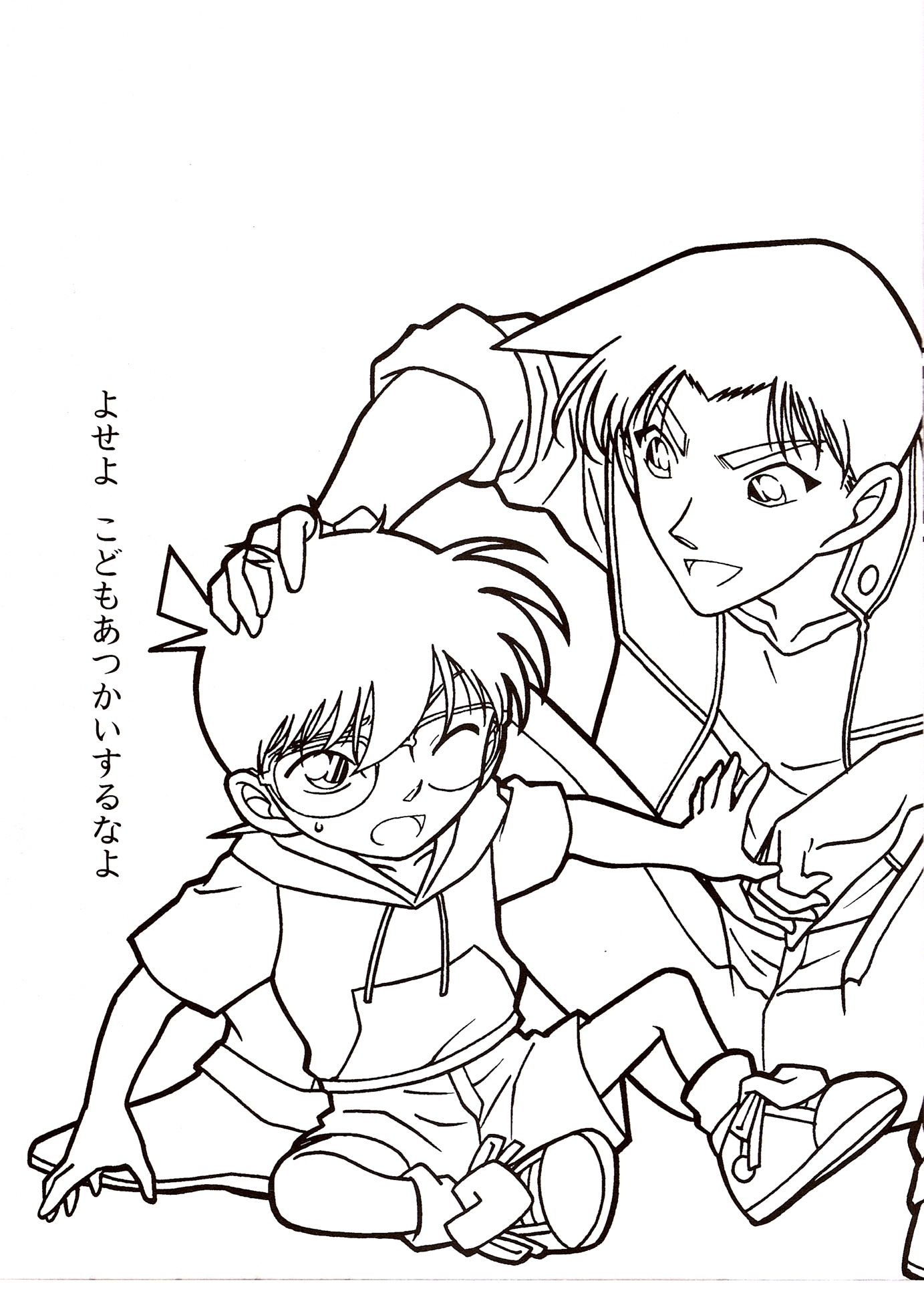 Detective Conan Coloring Book Sketch Coloring Page