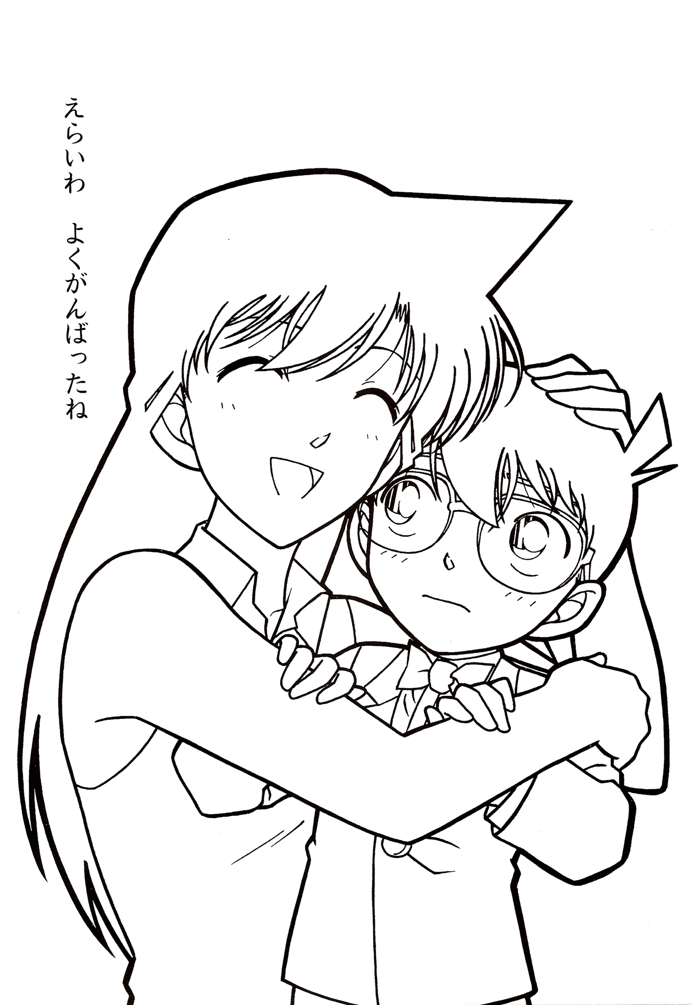 Coloring book Detective Conan