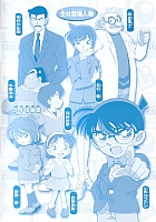 Detective_Conan_coloring_book002.jpg