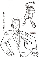 Detective_Conan_coloring_book009.jpg