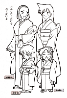 Detective_Conan_coloring_book010.jpg