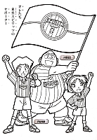Detective_Conan_coloring_book023.jpg