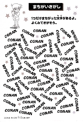 Conan_coloring_book021.jpg