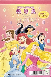 Disney_Princess_book1_001.jpg