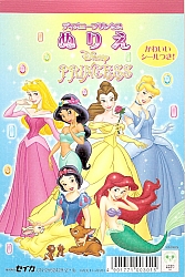 Disney_Princess_book2_001.jpg