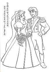 Disney_Princess_book3_010.jpg