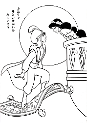 Disney_Princess_book3_020.jpg