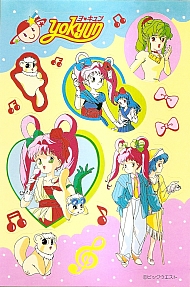 Diventeremo_famose_coloring_book2_002.jpg