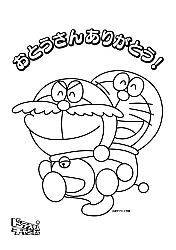 Doraemon-coloring-book017.jpg