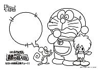Doraemon-coloring-book062.jpg