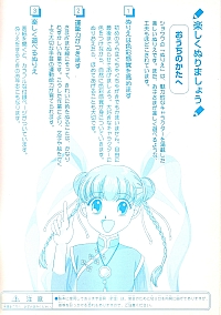 Dr.Rin_coloring_book_02.jpg