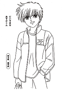 Dr.Rin_coloring_book_06.jpg
