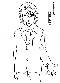 Dr.Rin_coloring_book_07.jpg