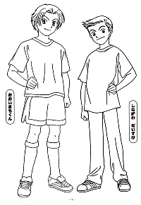 Dr.Rin_coloring_book_10.jpg