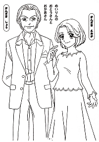 Dr.Rin_coloring_book_12.jpg
