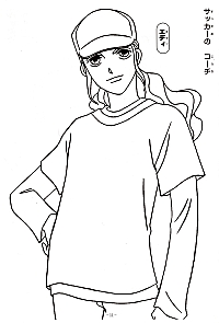 Dr.Rin_coloring_book_14.jpg