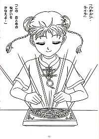 Dr.Rin_coloring_book_15.jpg