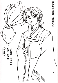 Dr.Rin_coloring_book_17.jpg