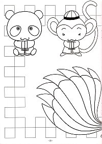 Dr.Rin_coloring_book_26.jpg