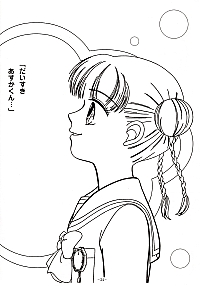 Dr.Rin_coloring_book_27.jpg