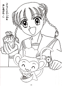Dr.Rin_coloring_book_29.jpg