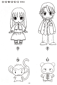 Dr.Rin_coloring_book_34.jpg
