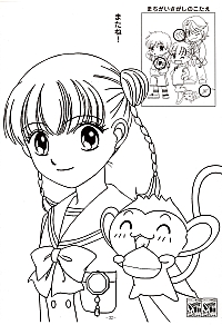 Dr.Rin_coloring_book_35.jpg