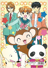 Dr.Rin_coloring_book_38.jpg