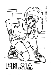 Fairy_Pelsha_Evelyn_coloring_book004.jpg