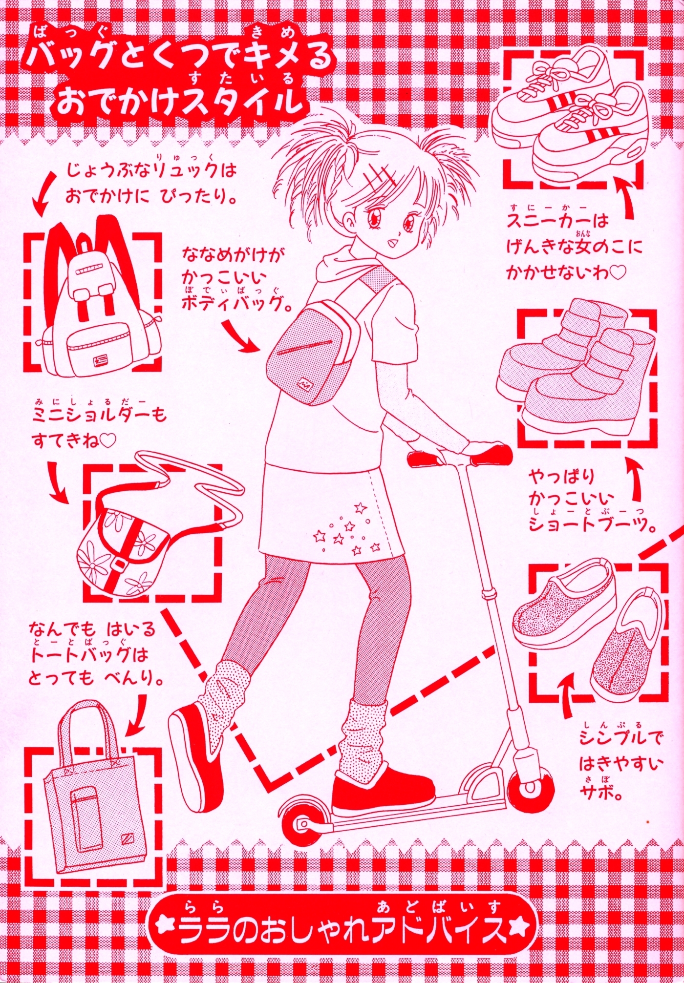Fashion Coloring Book Fashion Coloring Book