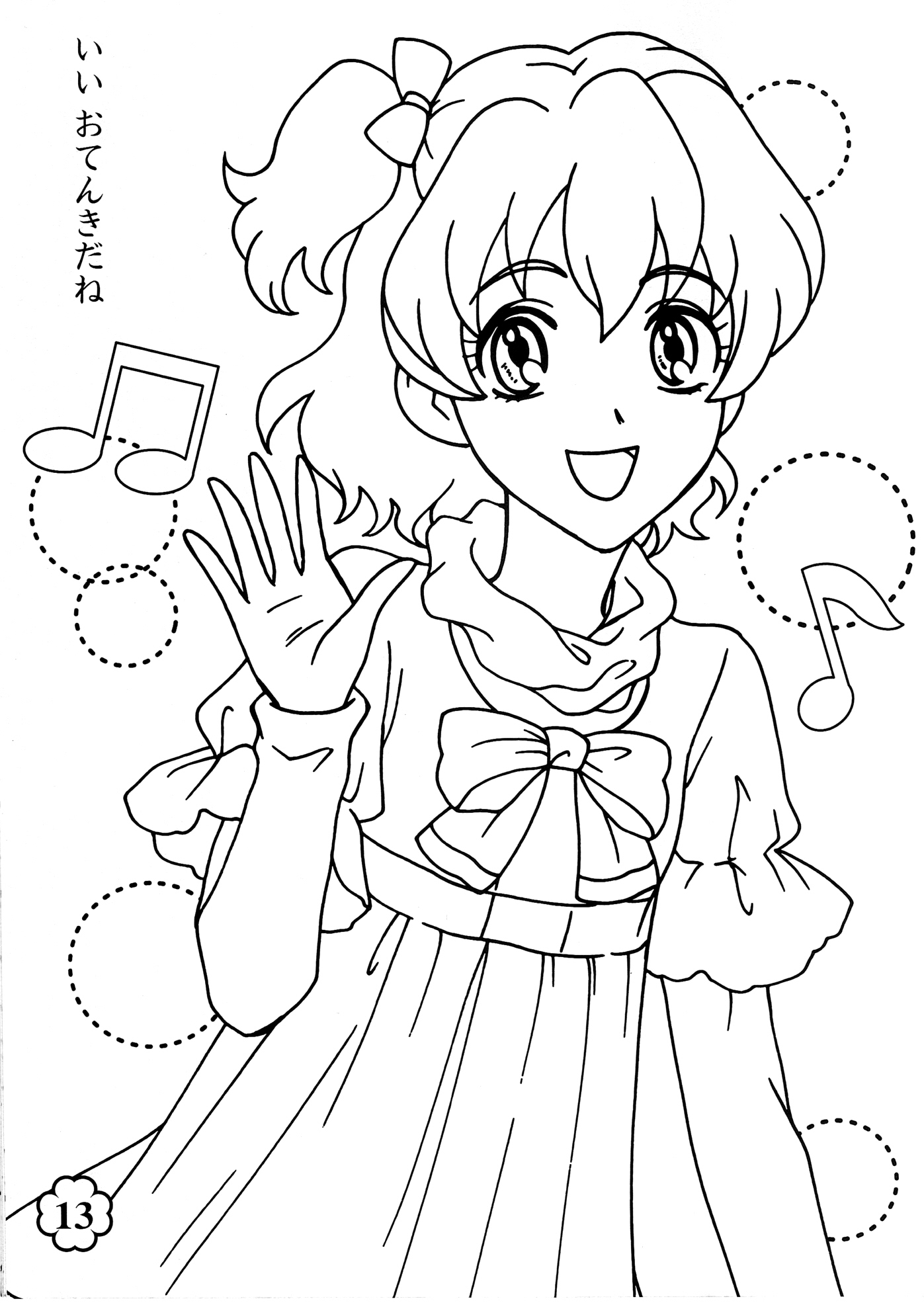 Pretty Pictures To Color Immagini da colorare Fresh Pretty Cure