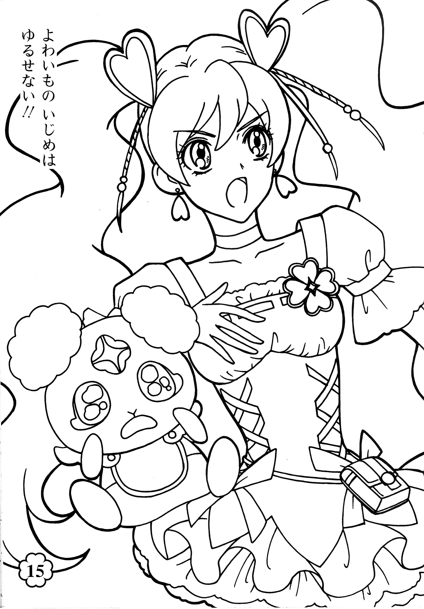 Yes Precure 5 Coloring Pages Coloring Pages