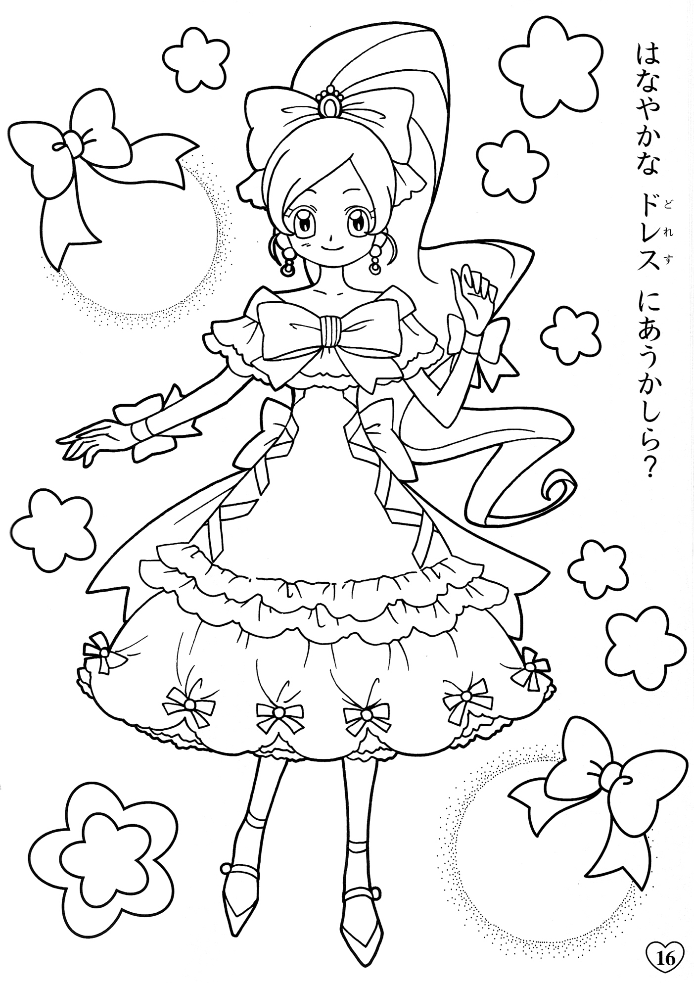 oasidelleanime precure coloring pages - photo #9