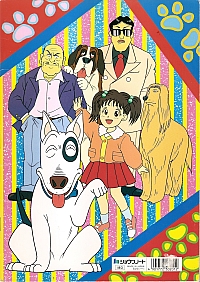 Funky_dog_Bow_36.jpg