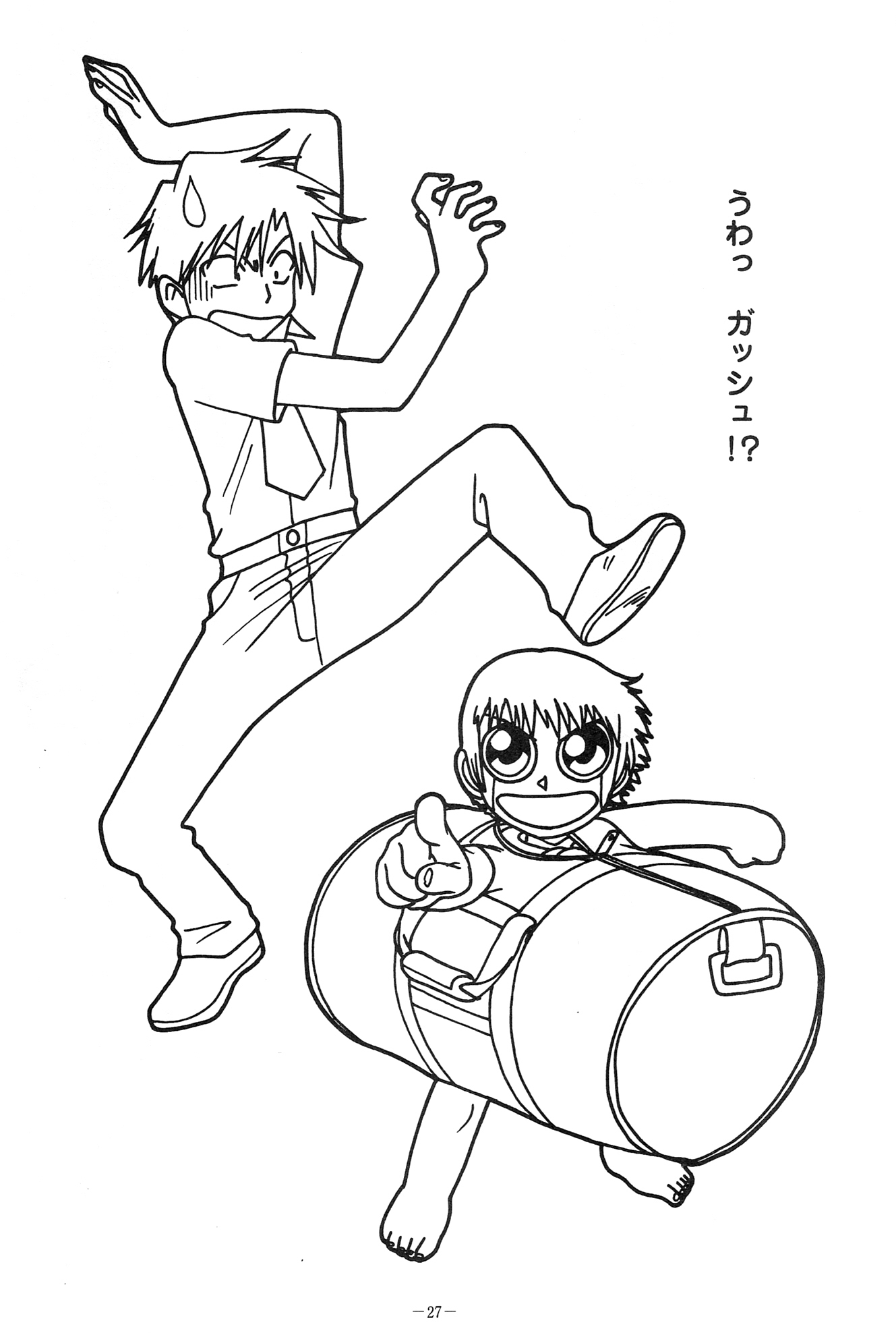 zatch bell coloring pages - photo #16
