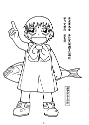 Konjiki_no_Gashbell!!_coloring_book005.jpg