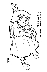 Konjiki_no_Gashbell!!_coloring_book007.jpg