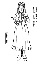 Konjiki_no_Gashbell!!_coloring_book009.jpg