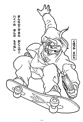 Konjiki_no_Gashbell!!_coloring_book014.jpg