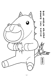 Konjiki_no_Gashbell!!_coloring_book018.jpg