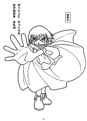 Konjiki_no_Gashbell!!_coloring_book031.jpg