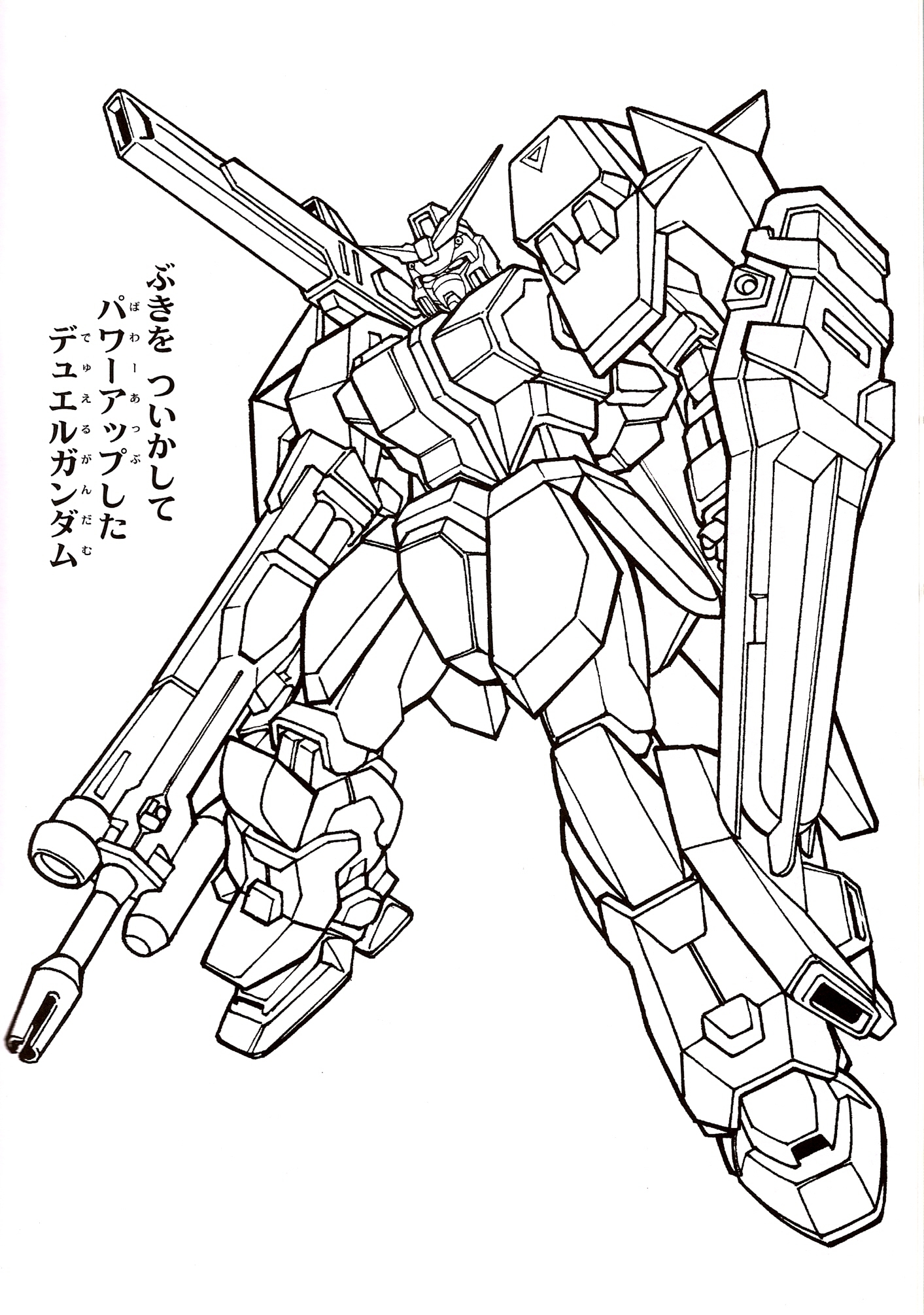 g gundam coloring pages - photo #23