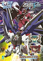 Gundam001.jpg