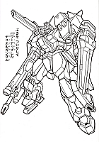 Gundam005.jpg