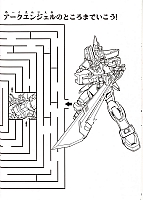 Gundam013.jpg