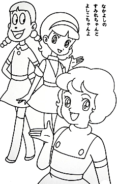 Majokko_maghette_coloring_book_011.jpg
