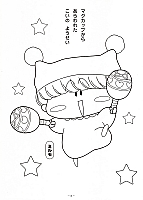 Mirumo_De_Pon_Mirmo_coloring_book006.jpg