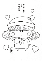 Mirumo_De_Pon_Mirmo_coloring_book009.jpg