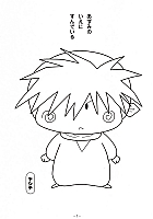 Mirumo_De_Pon_Mirmo_coloring_book010.jpg