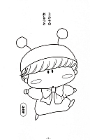 Mirumo_De_Pon_Mirmo_coloring_book011.jpg